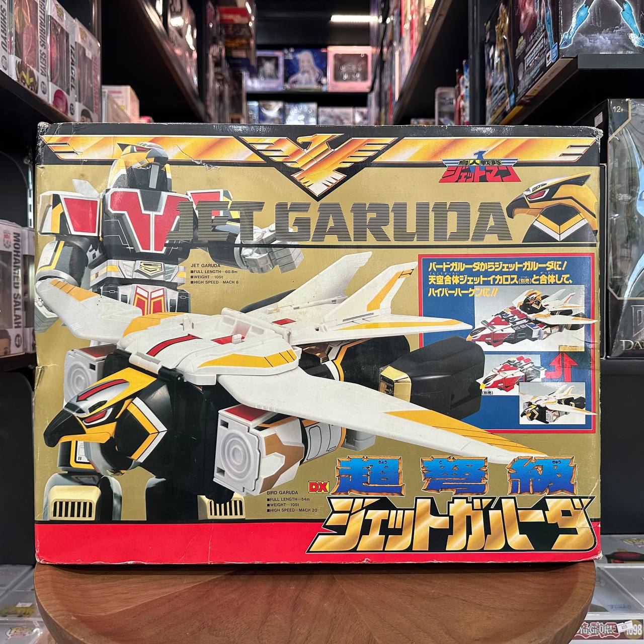 Bandai Chojin Sentai Jetman DX Super-Dreadnought Jet Garuda