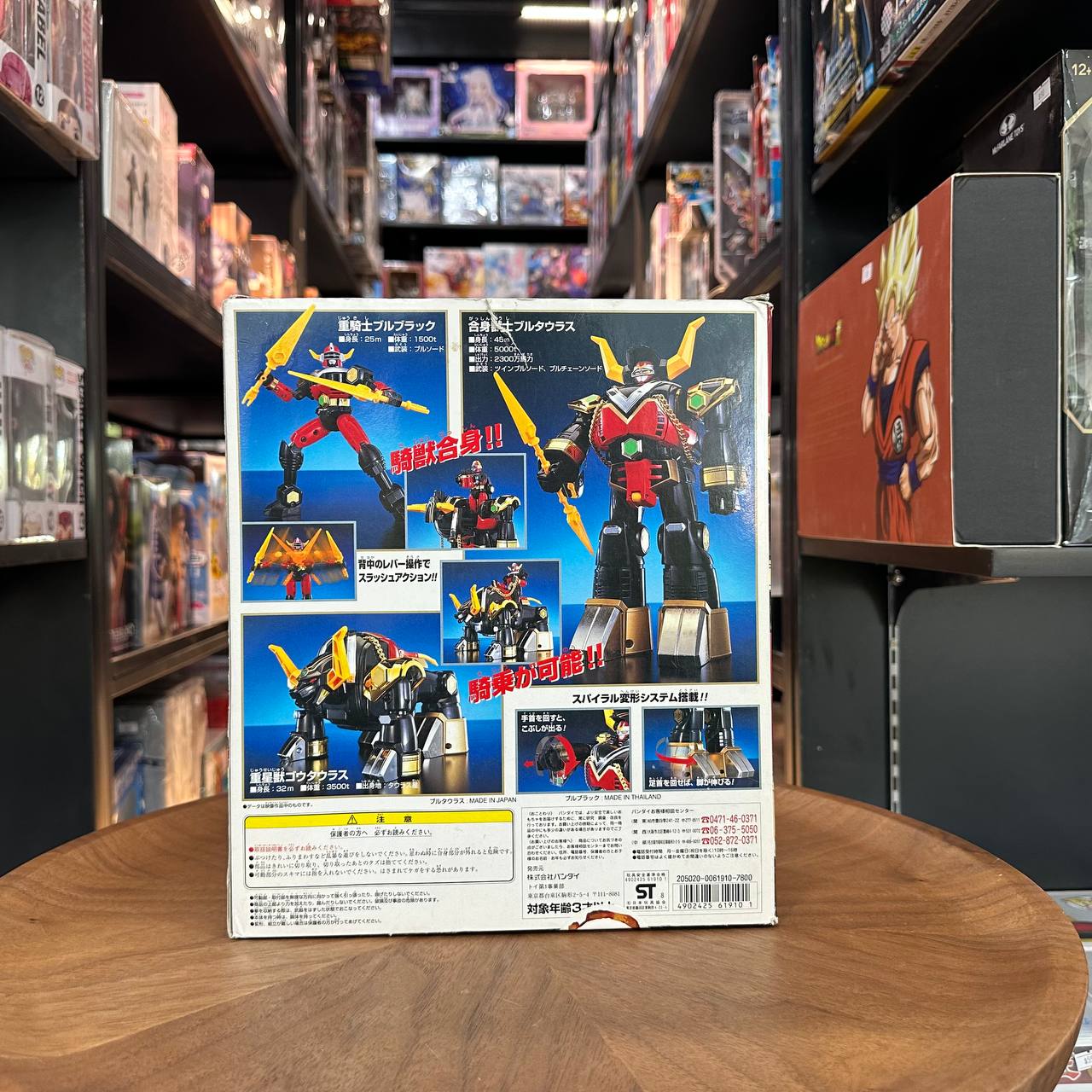 DX Chogokin Combined Beast-Warrior BullTaurus