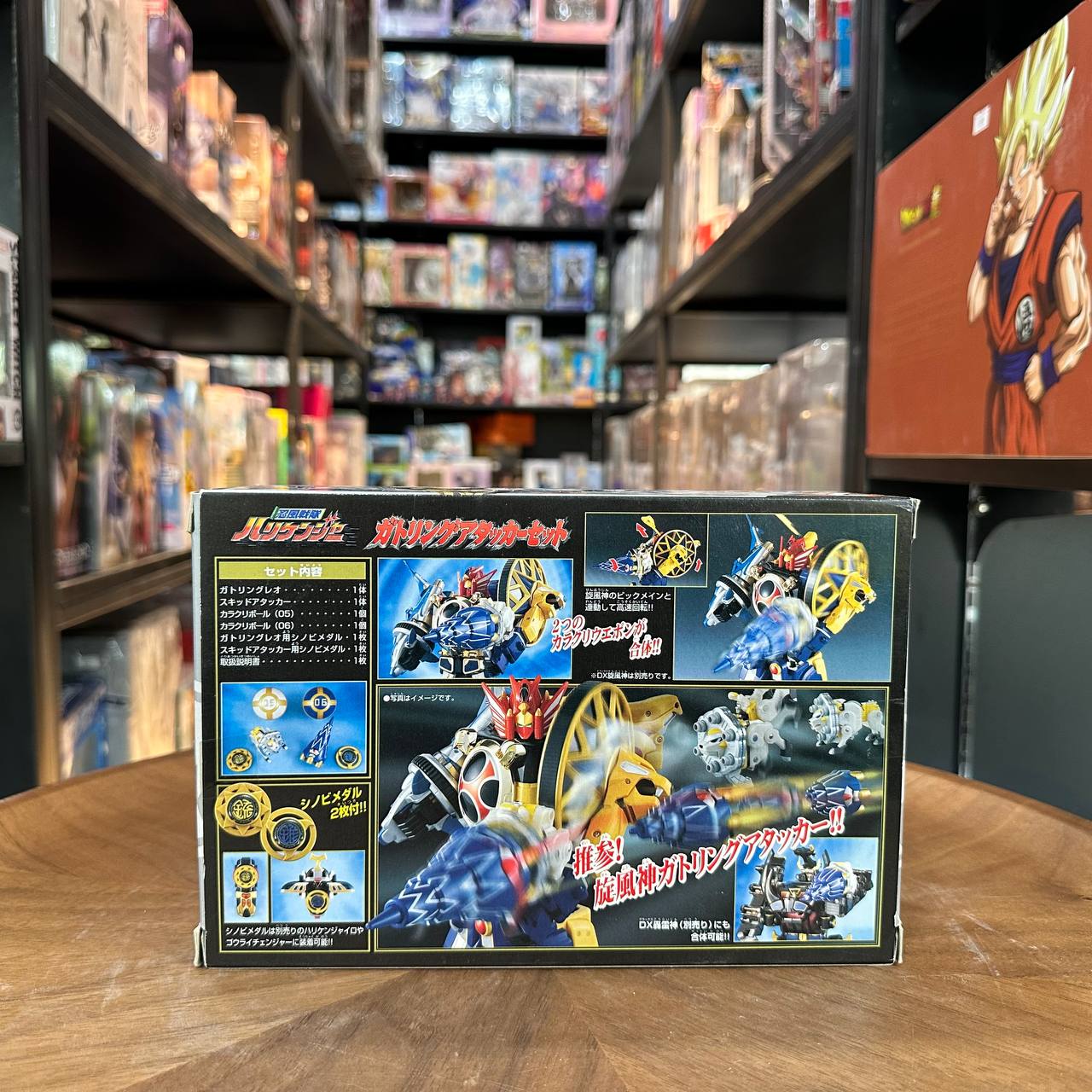 Ninpuu Sentai Hurricanger Karakuri Ball Set #2 Bandai 2002