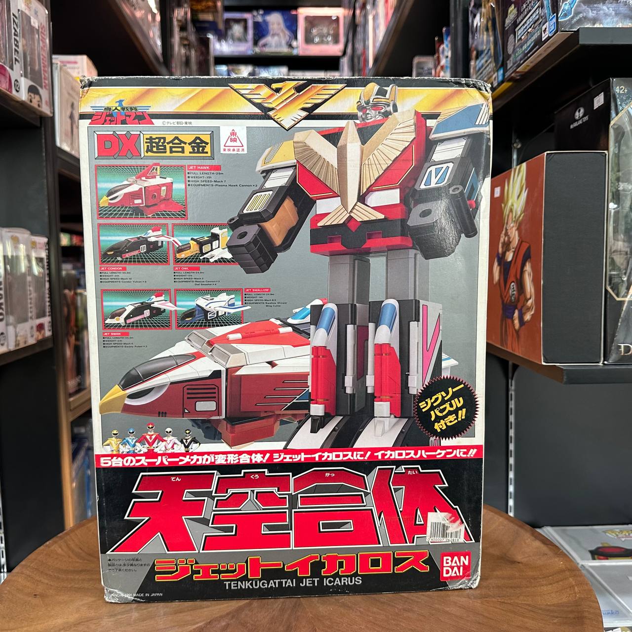 Bandai Chogokin/Choujin Sentai Jetman DX Sky Combination Jet Icarus