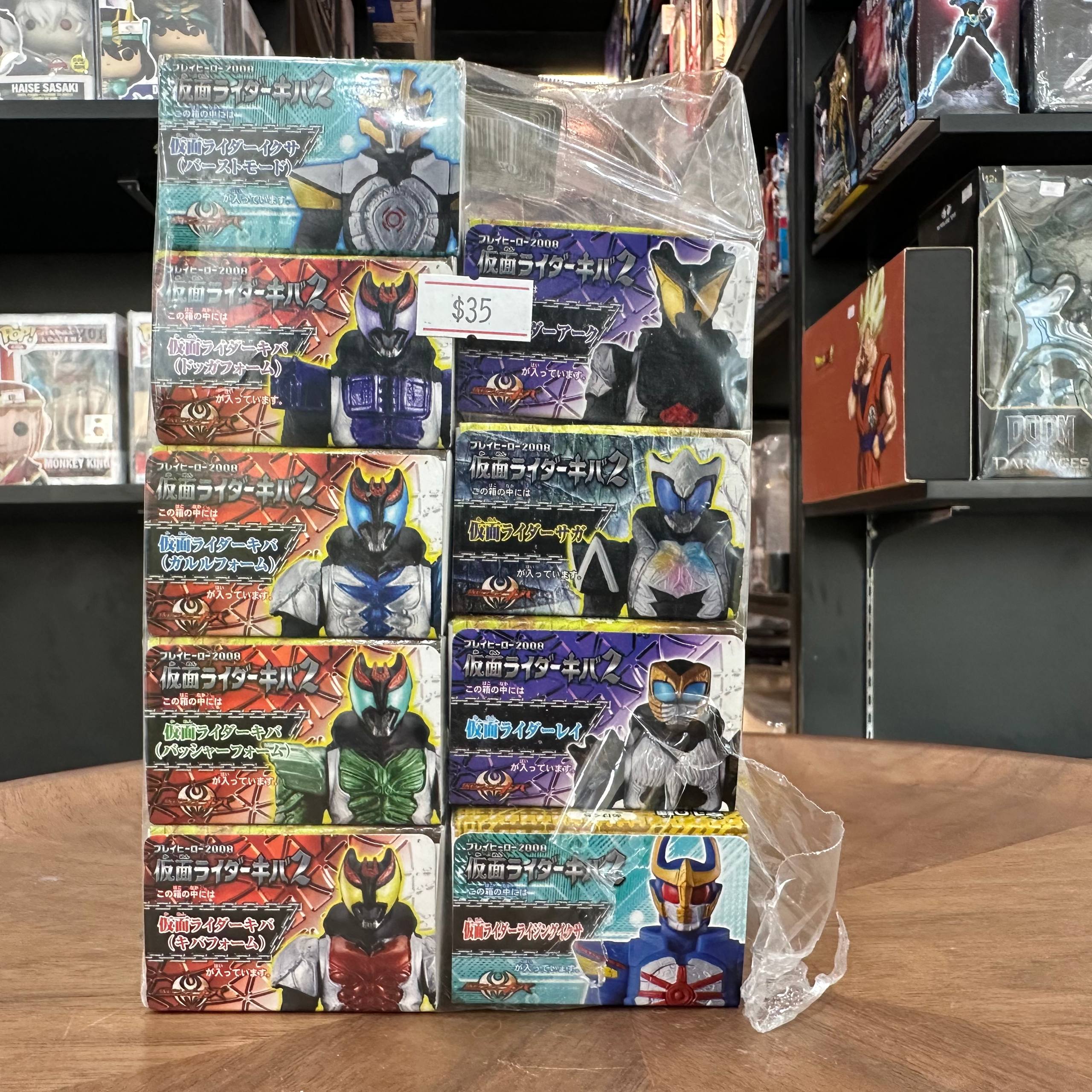 Play Hero 2008 Kamen Rider Kiva 2 Kiva Form