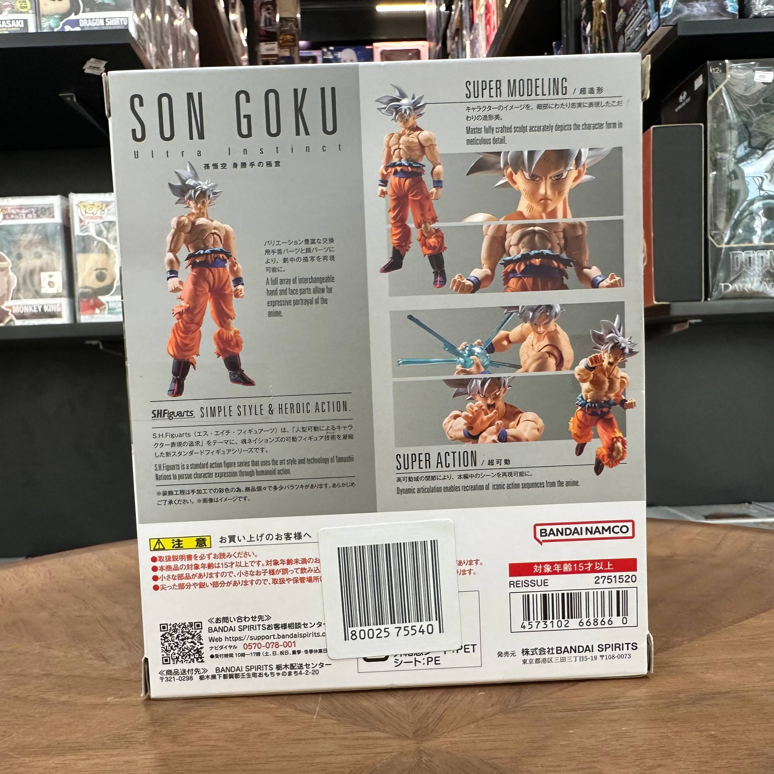 bandai S.H.Figuarts Son Goku Ultra Instinct -Toyotarou Edition