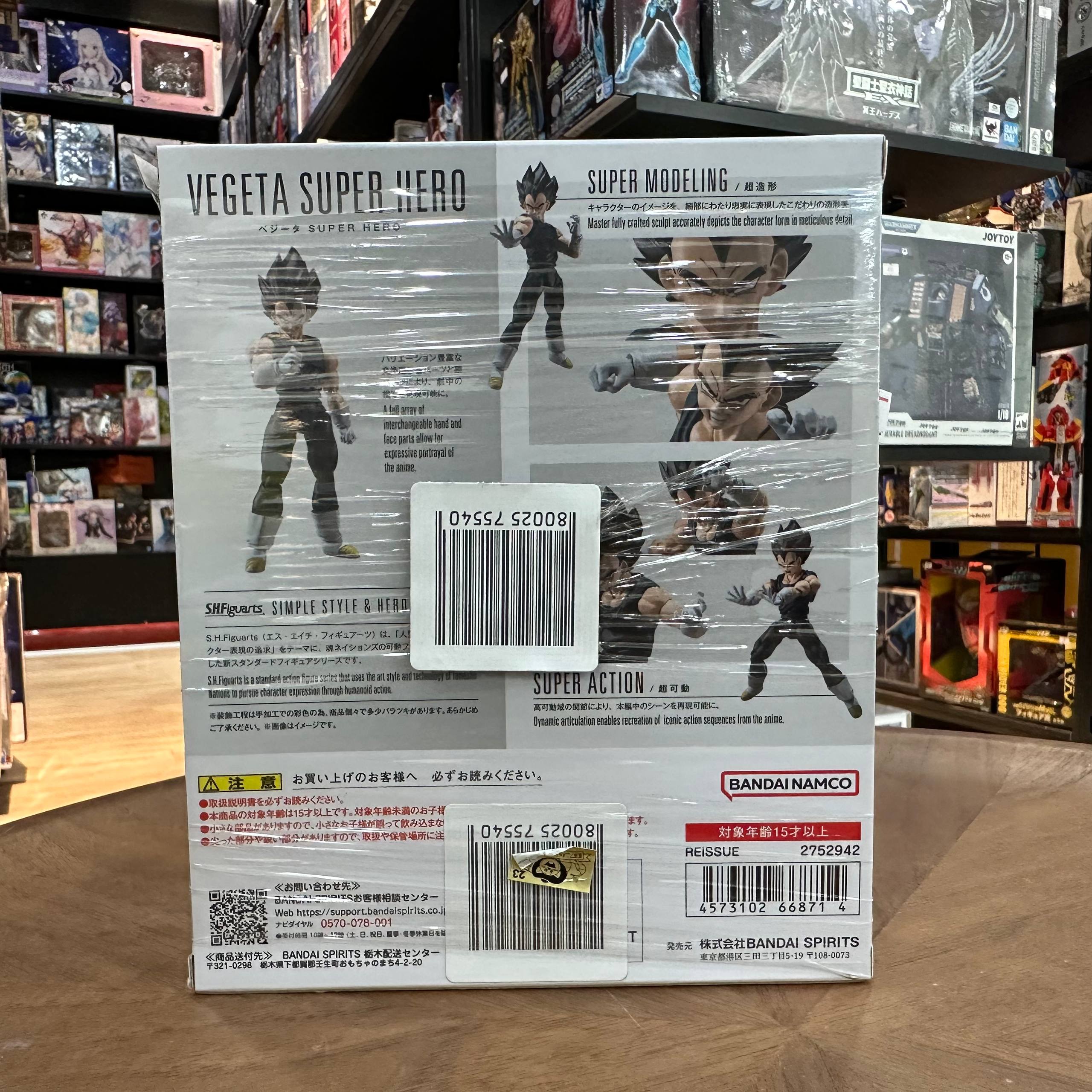 Dragon Ball Super Vegeta Super Hero S.H.Figuarts