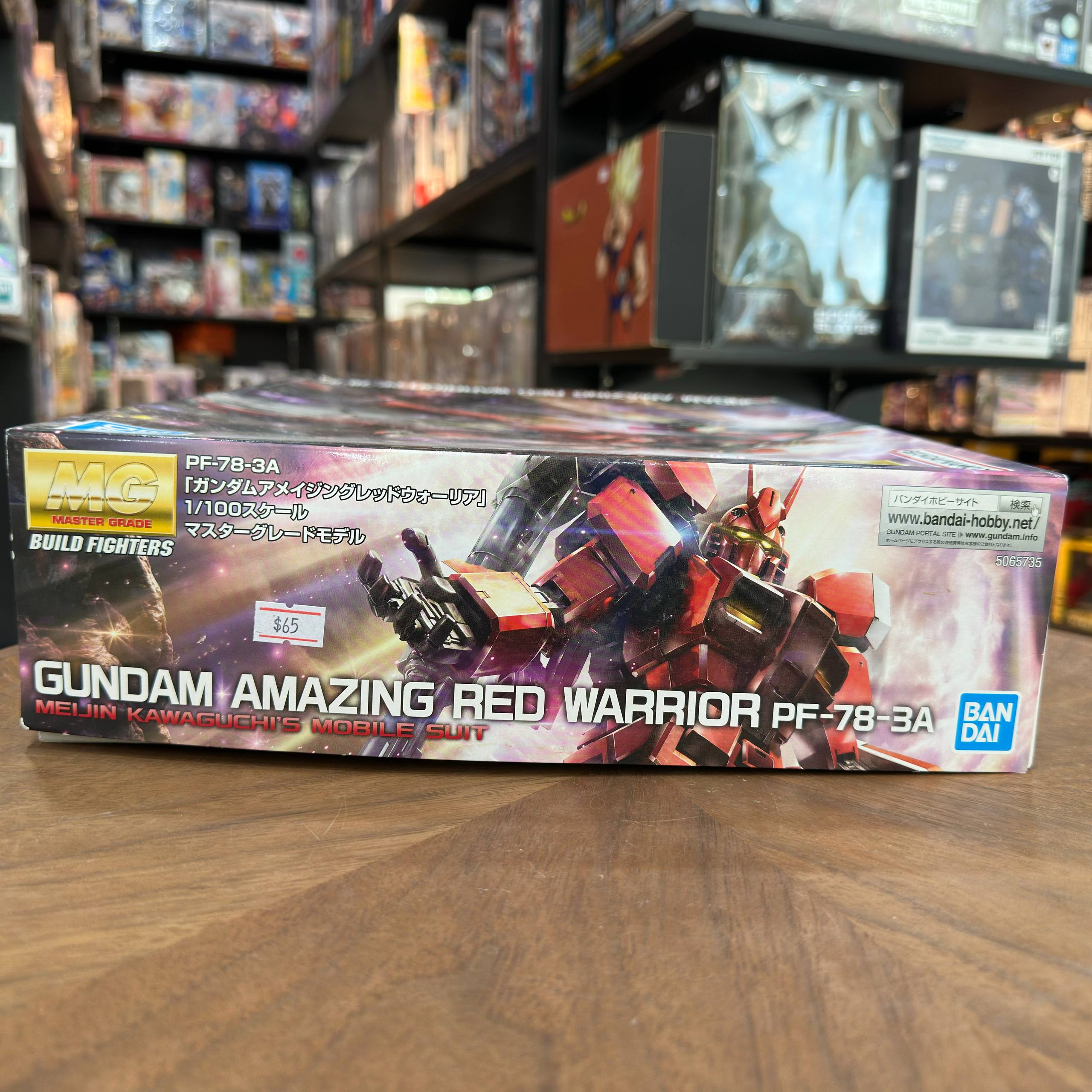 bandai MG 1/100 Gundam Amazing Red Warrior