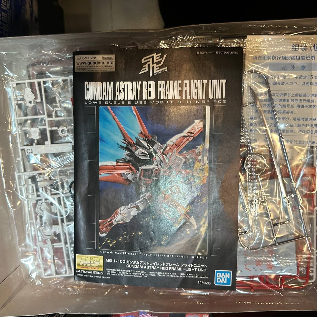  MG MBF-P02 Gundam Astray Red Frame Flight Unit