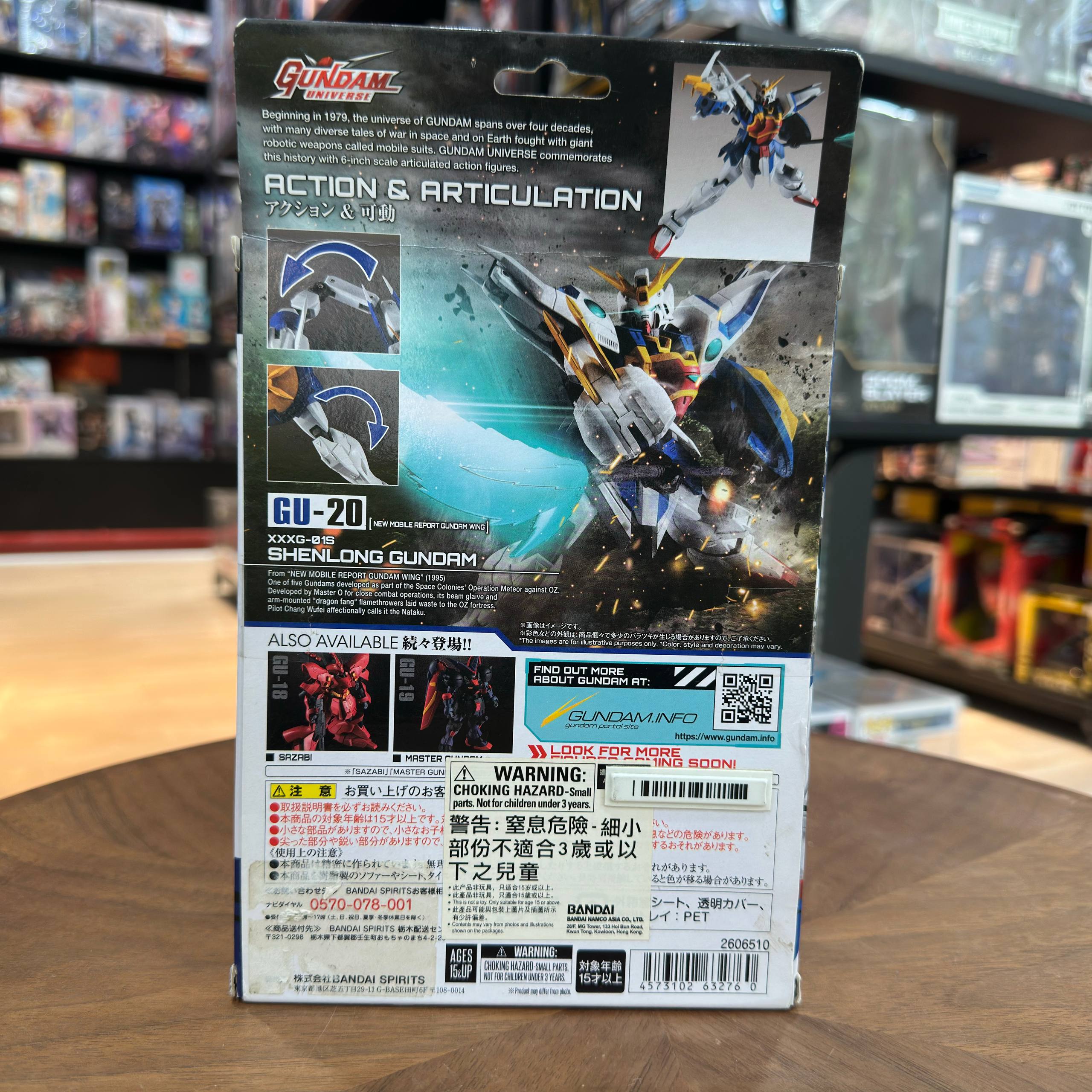 Gundam Universe XXXG-01S Shenlong Gunda