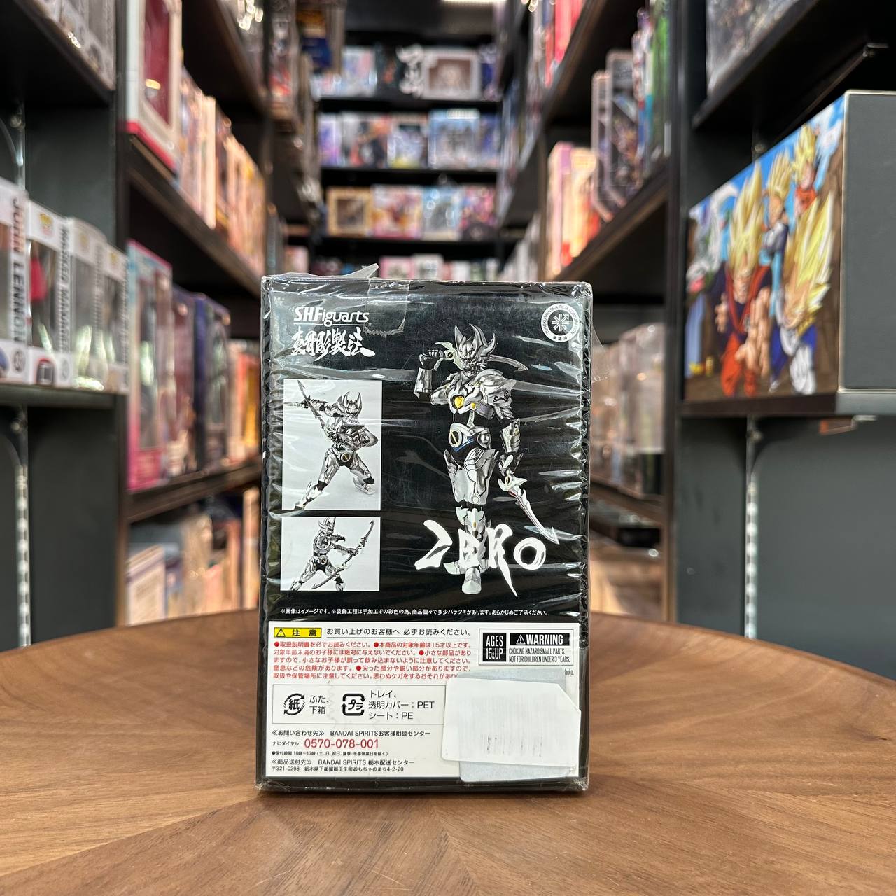 Garo - Ginga Kishi Zero Limited Edition [SH Figuarts]