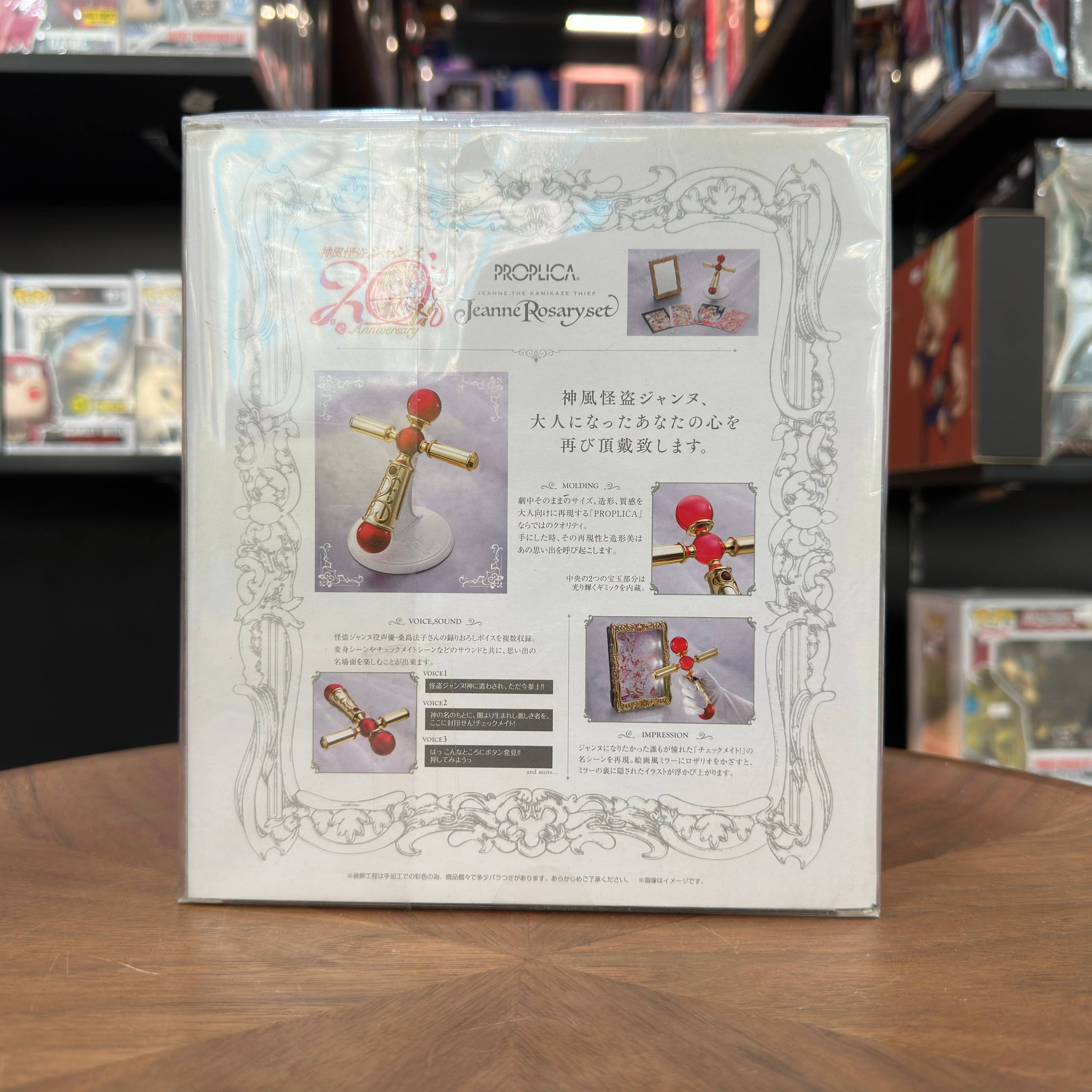 [Sailor moon] PROPLICA Phantom Thief Jeanne Rosario Set Pictorial Mirror 180mm [Tamashii Nations]