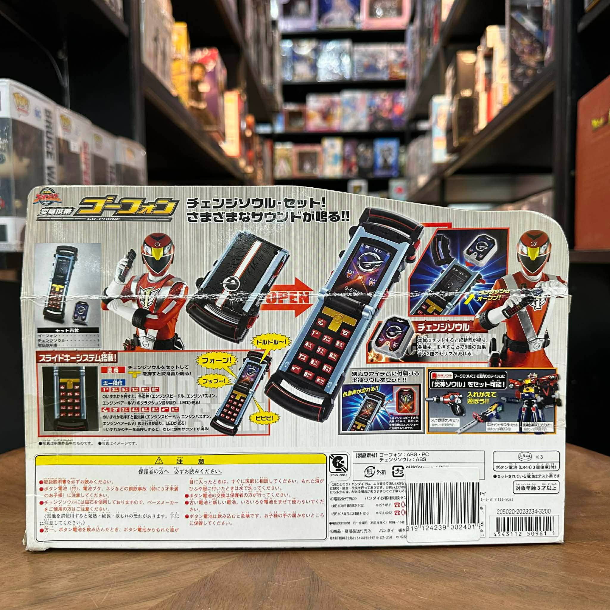 Power Rangers RPM Go-OnGer GoPhone Morpher BANDAI