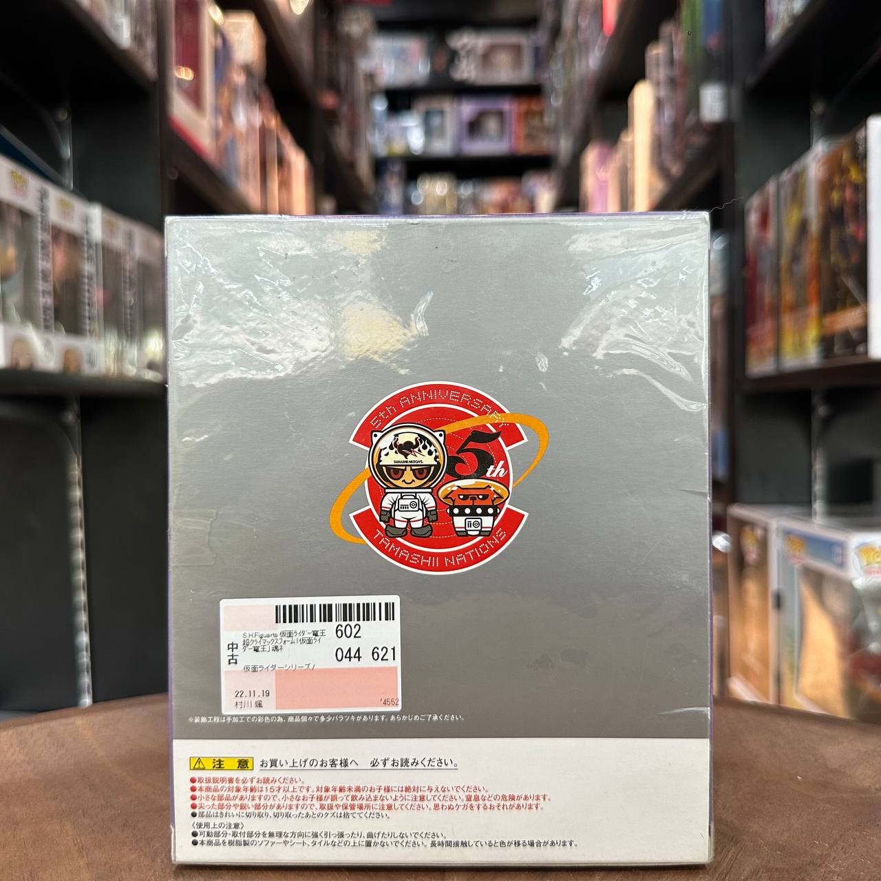 [Kamen Rider] SH Figure Masked Rider Den-O Tamashii Nation 2012