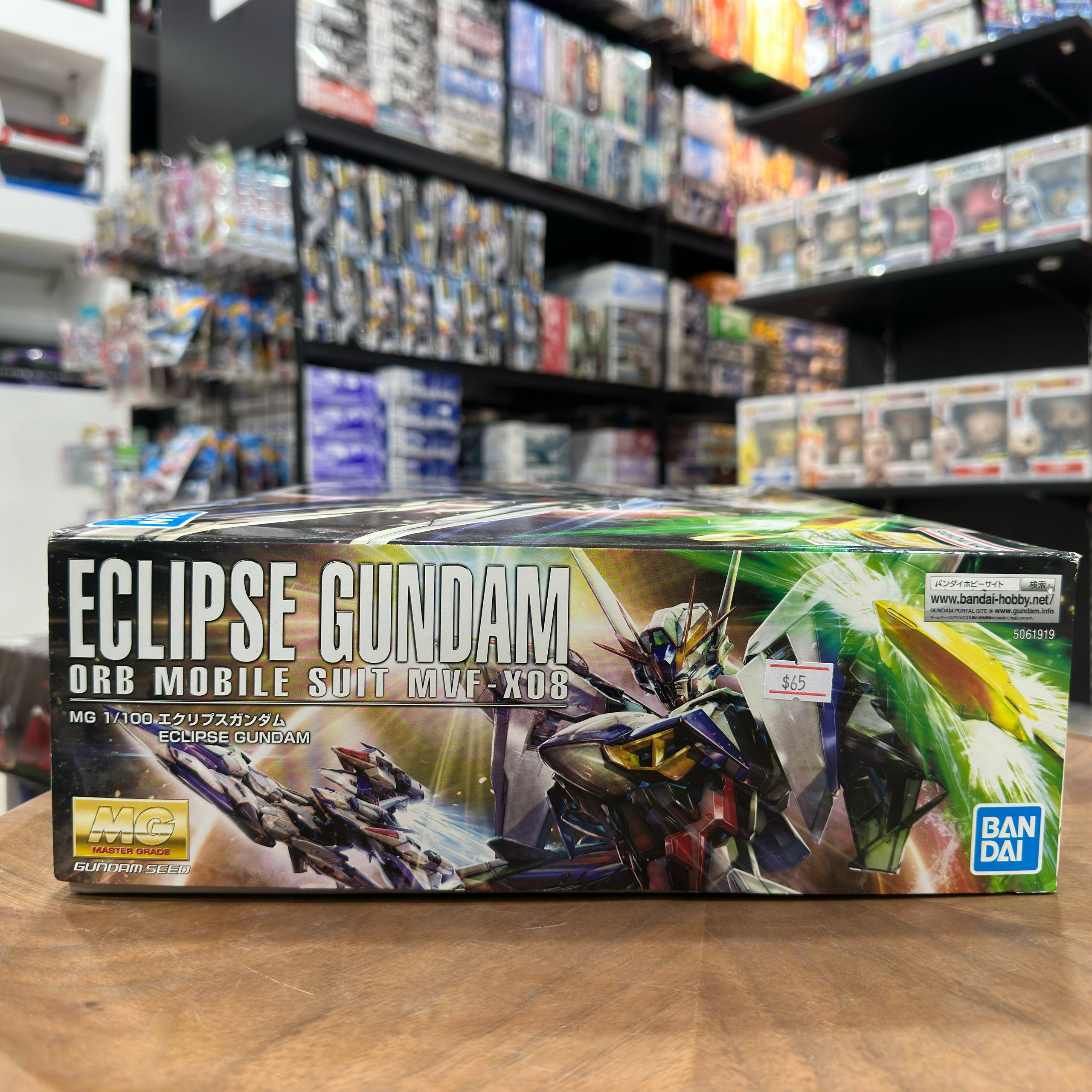 bandai spirits MG 1/100 Eclipse Gundam Plastic