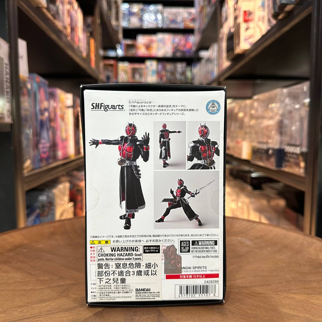S.H.Figuarts Kamen Rider Wizard Flame Style 
