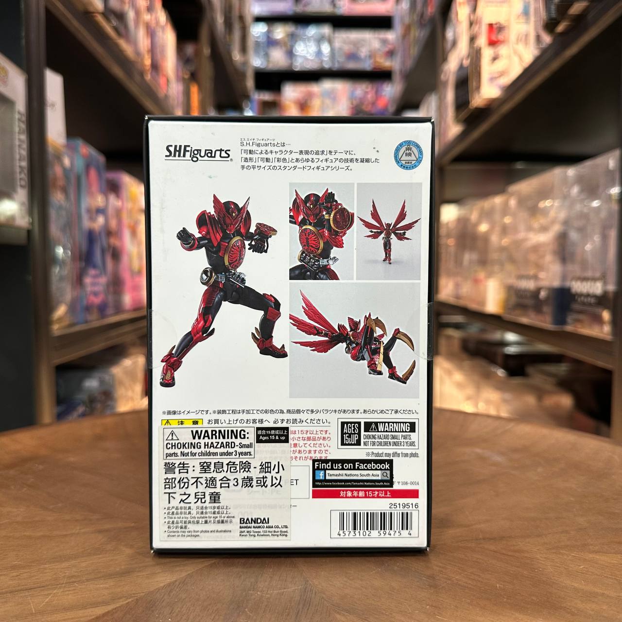 S.H.Figuarts Kamen Rider OOO Tajadol Combo