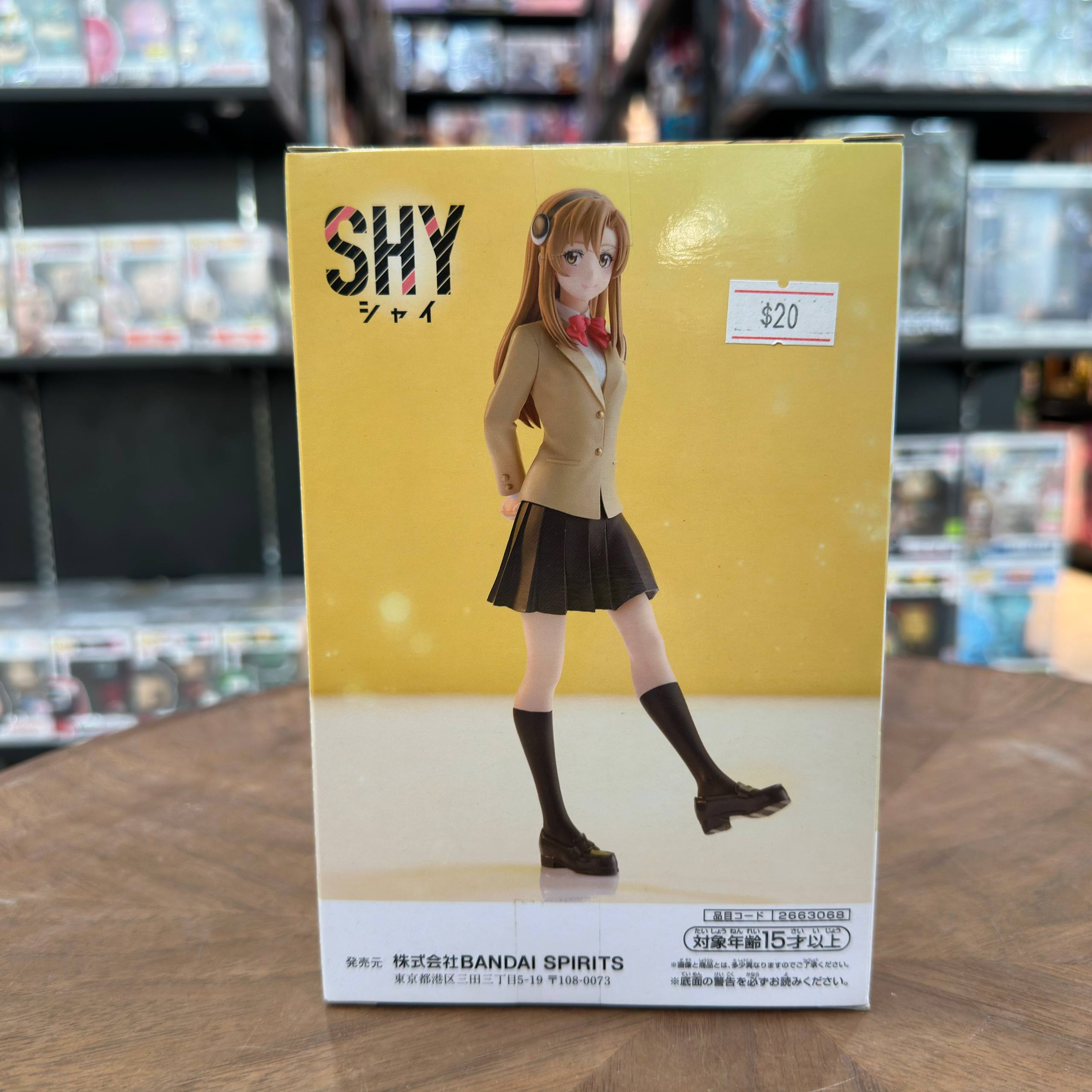 Figure Shy Iko Koishikawa