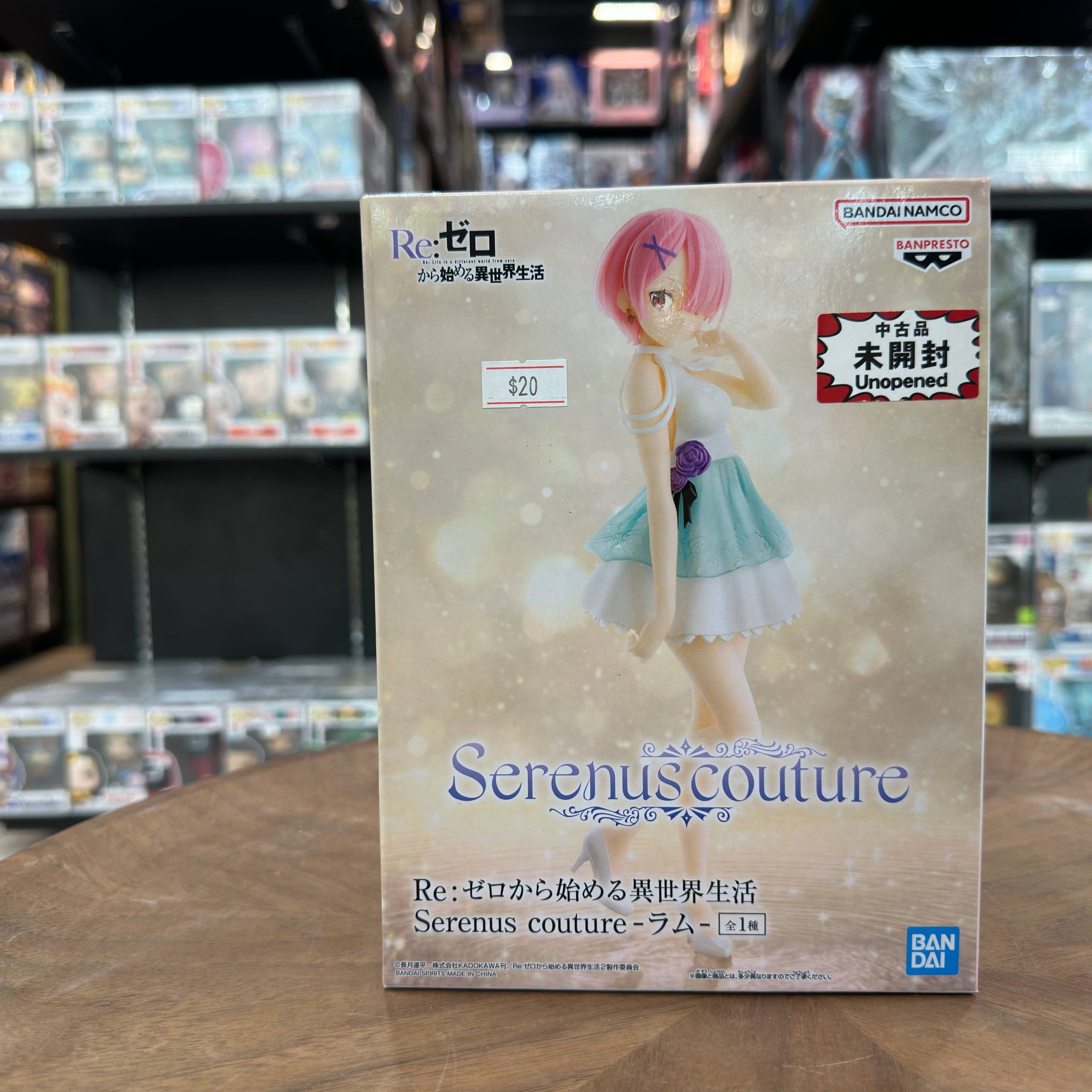 Banpresto Re:Zero Starting Life in Another World Serenus Couture Ram Figure