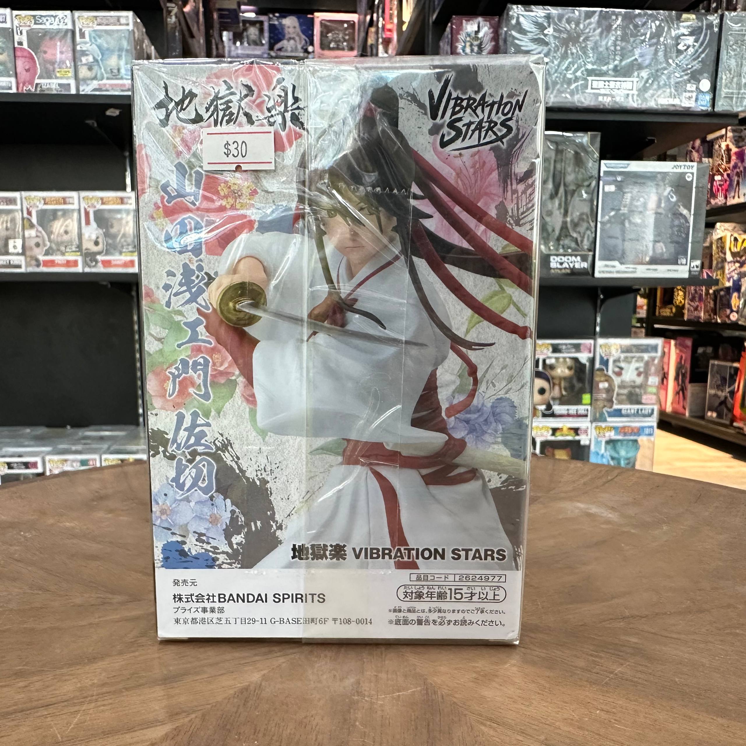 banpresto Hell's Paradise Jigokuraku Vibration Stars Yamada Asaemon Sagiri