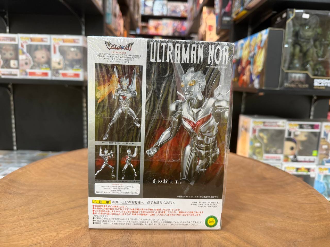 Bandai Ultra-Act Ultraman Noah