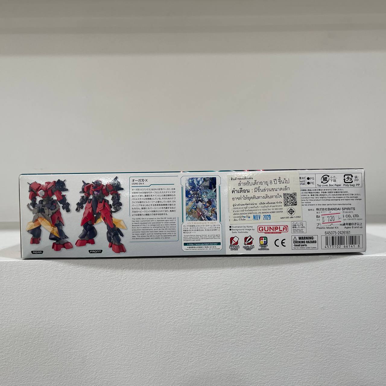 bandai 1/144 HGBD:R Gundam GP-Rase-Two-Ten