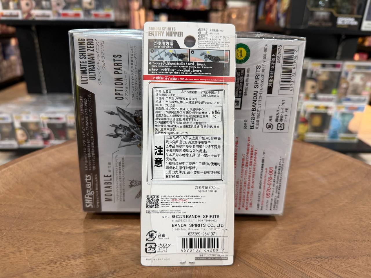 EG RX-78-2 Gundam Full Weapon set & Bandai Entry Nipper