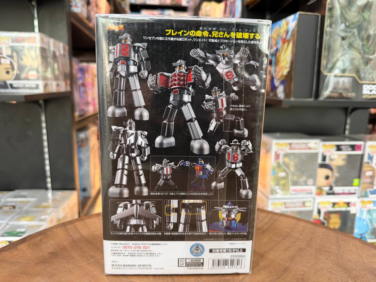 Bandai Figurine Daitetsujin 17 Soul of Chogokin GX-101X One Eight 18cm