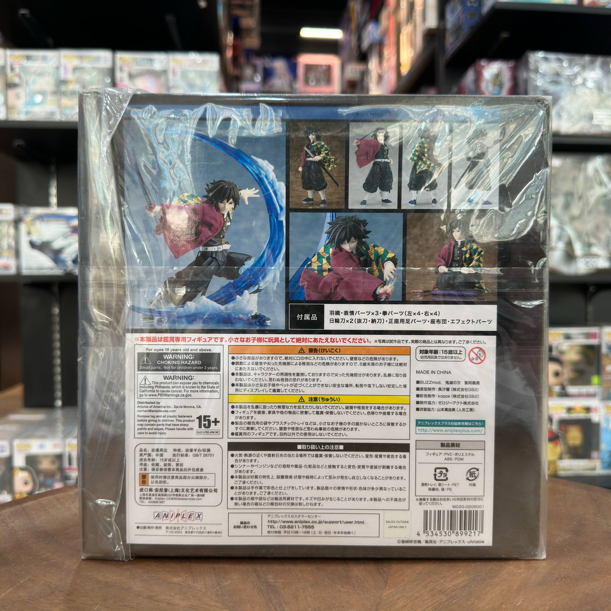Aniplex Demon Slayer Kimetsu no Yaiba BUZZmod Action Figure 1/12 Giyu Tomioka
