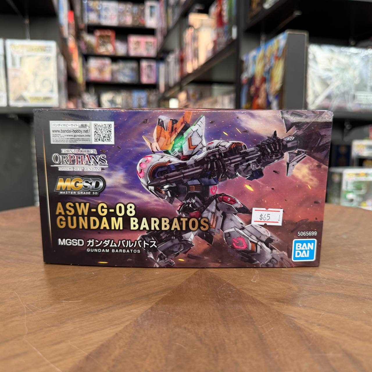 Bandai Gundam MGSD Gundam Barbatos Gunpla Plastic Model Kit