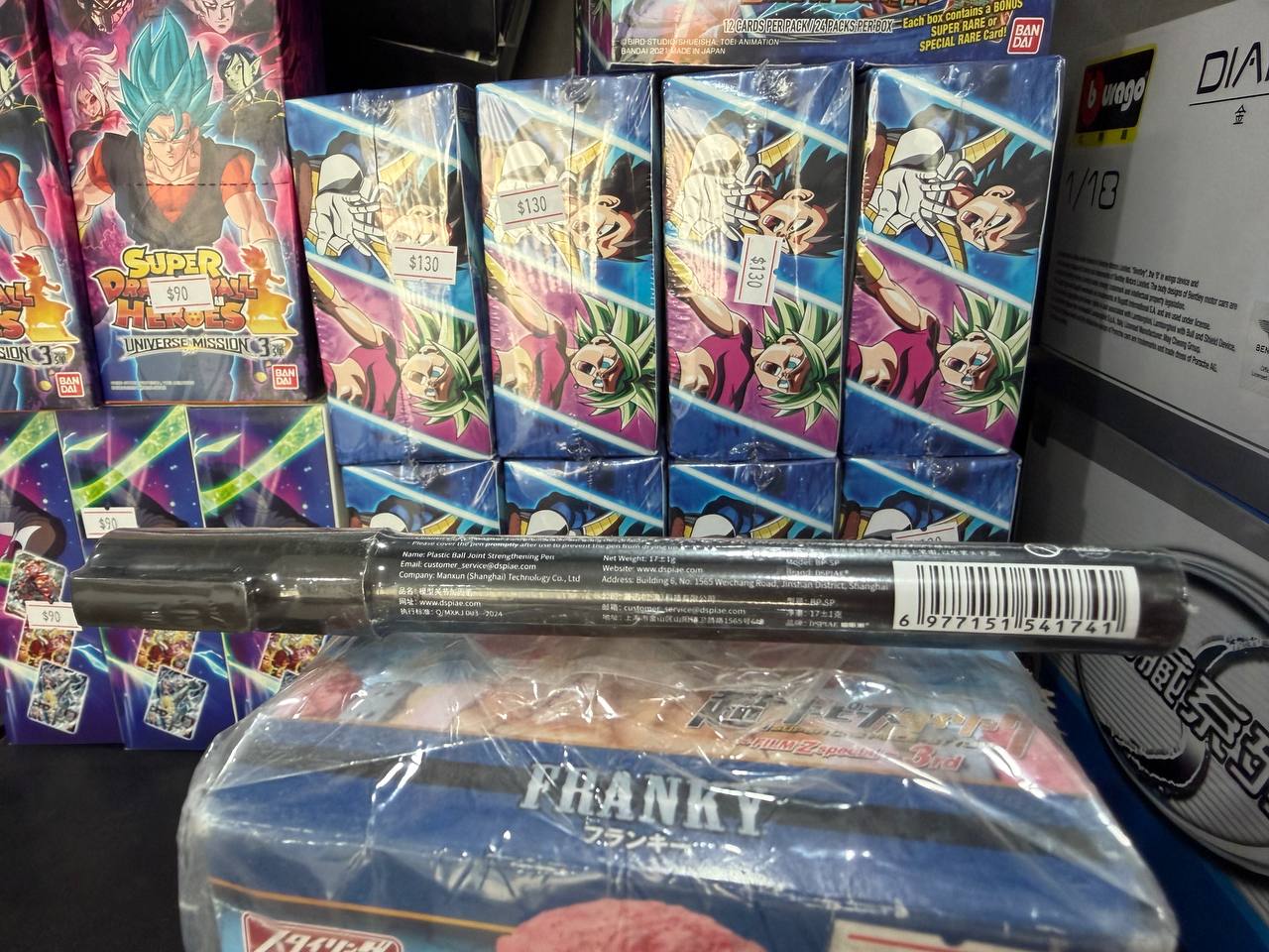 DSPIAE Joint Strengthening Pen BP-SP