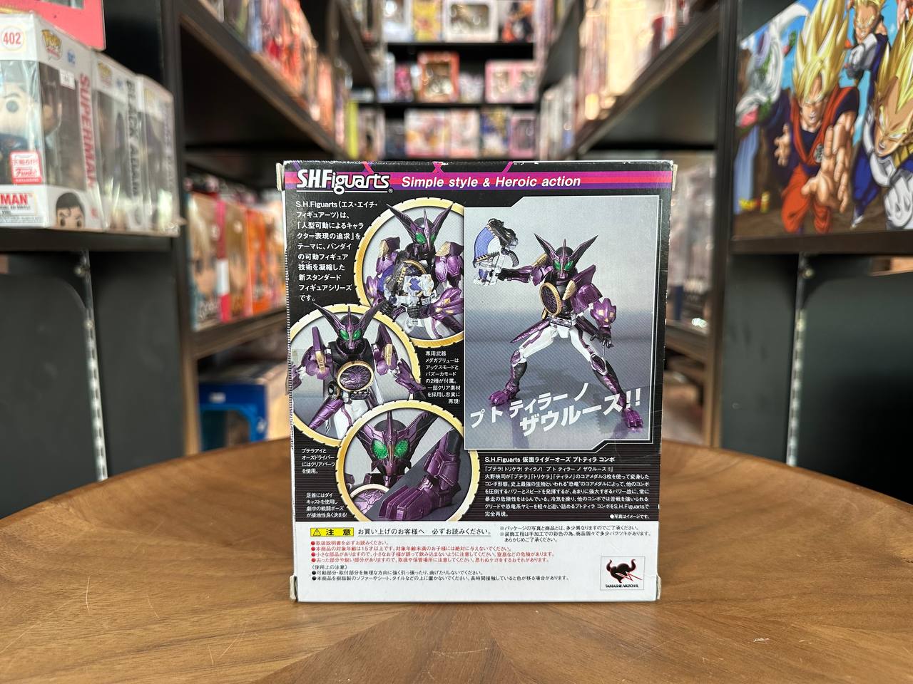 S.H.Figuarts Kamen Rider OOO Putotira Combo