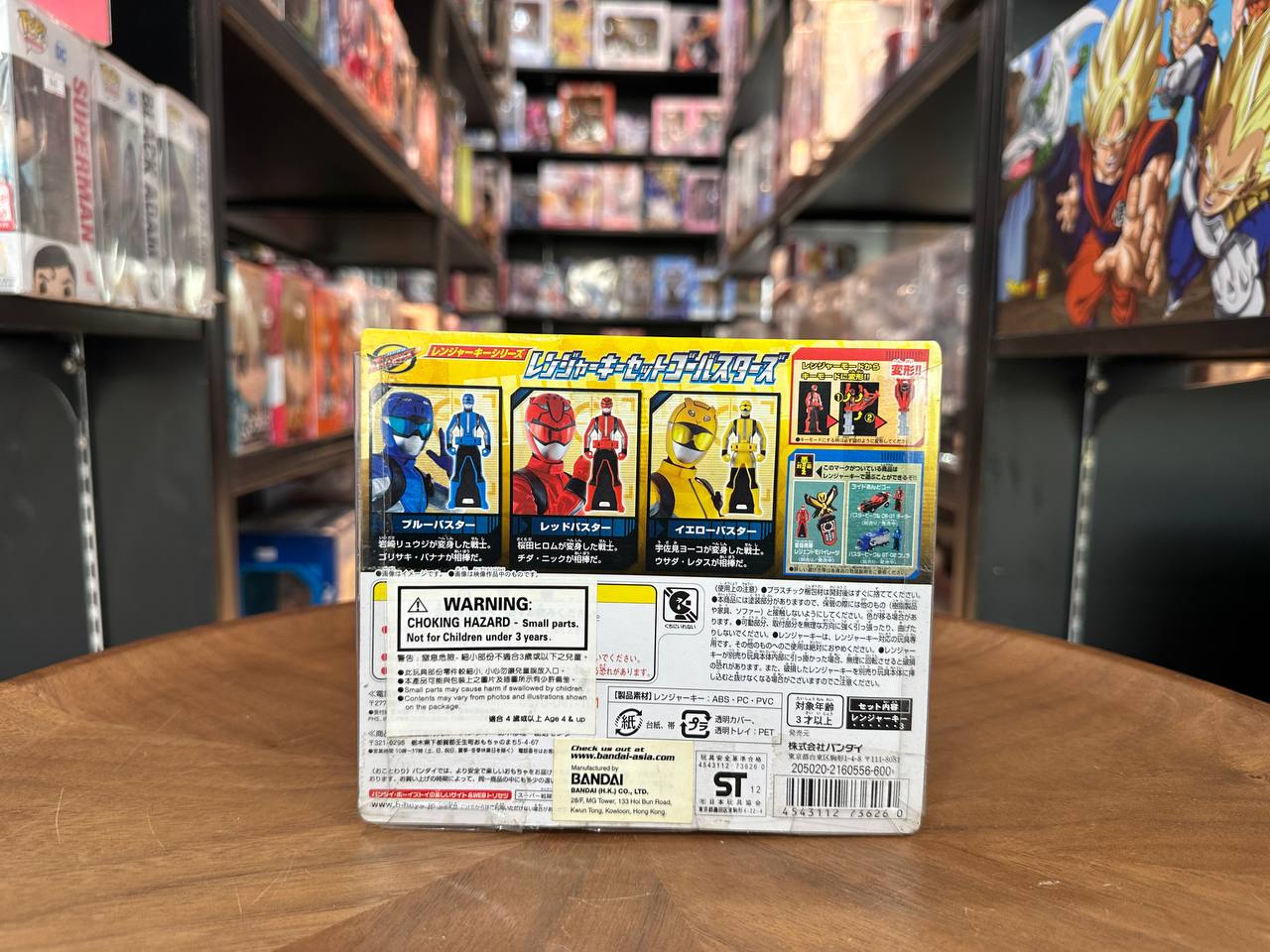 Kaizoku Sentai Gokaiger / Ranger Key Set Go-Busters