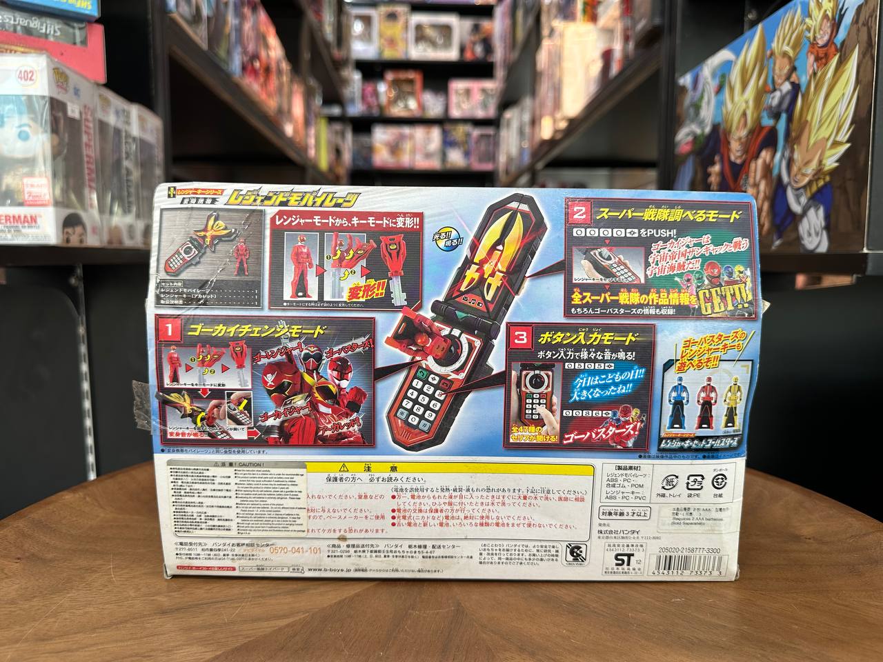 Gokaiger Ranger key series Legend Mobiles Aka Ranger key BANDAI JAPAN