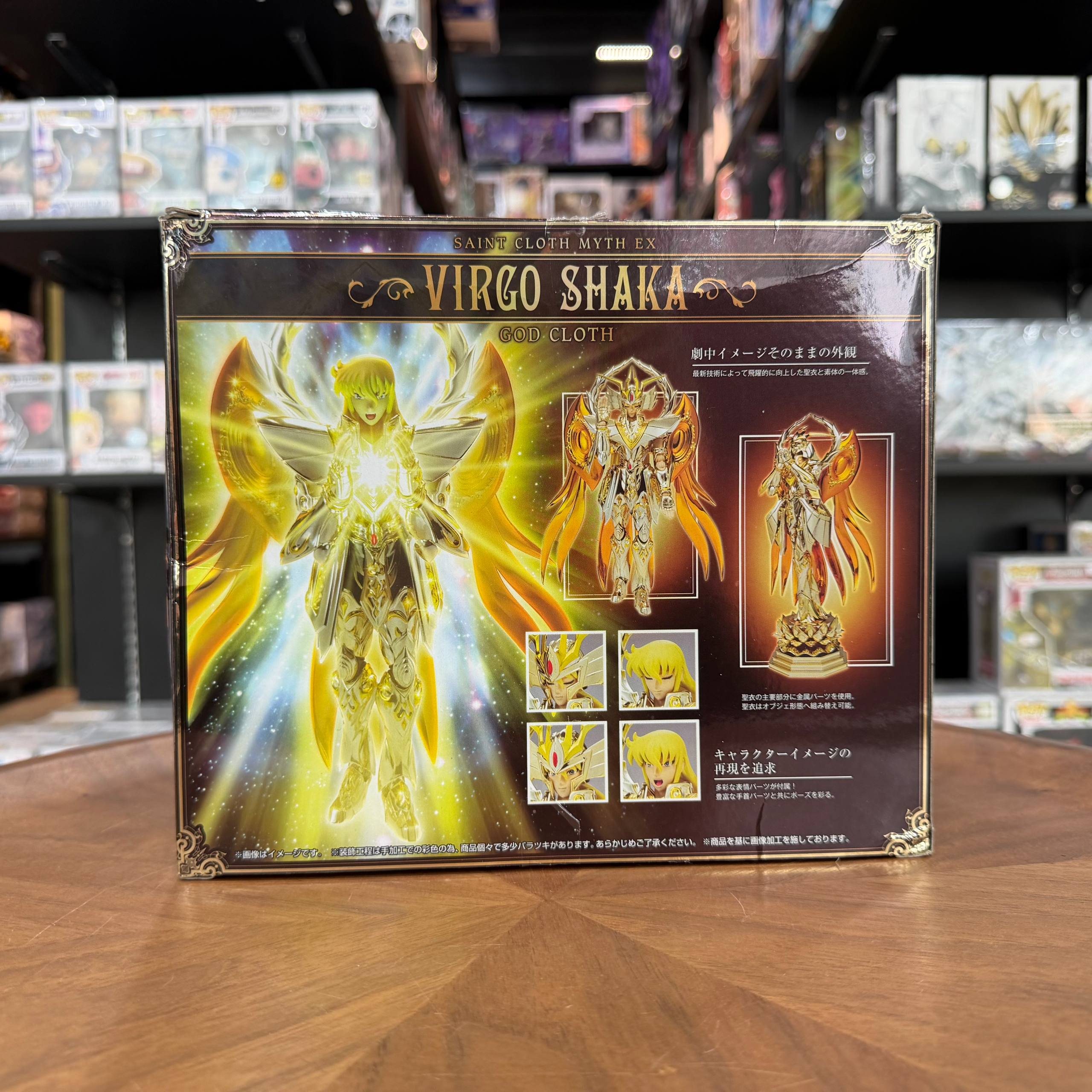 Saint Cloth Myth EX Virgo Shaka God Cloth