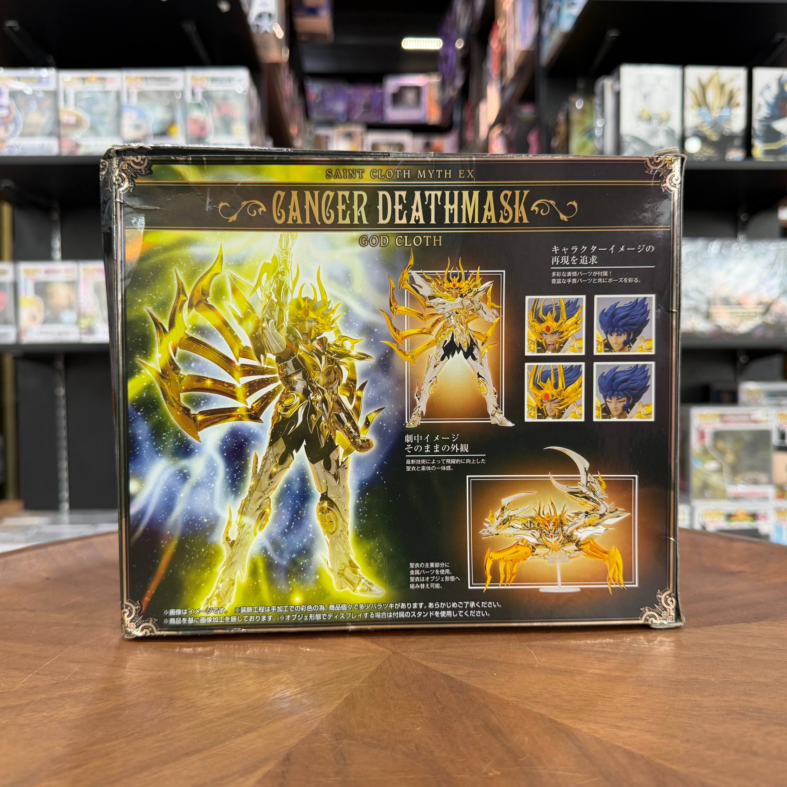 Saint Seiya EX Cancer Deathmask God Myth Cloth