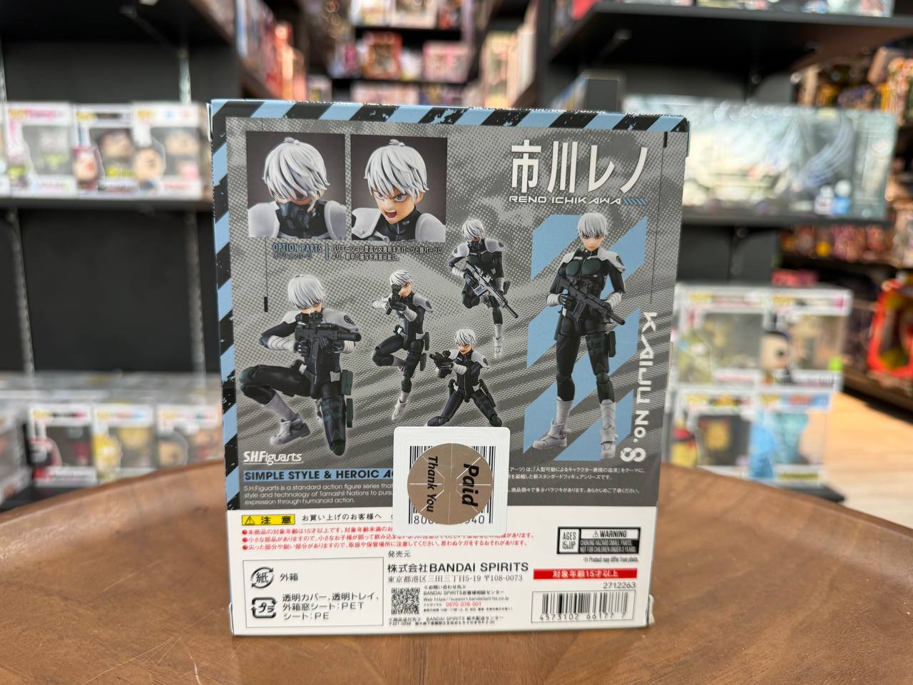 S.H.Figuarts Kaiju No. 8 Reno Ichikawa