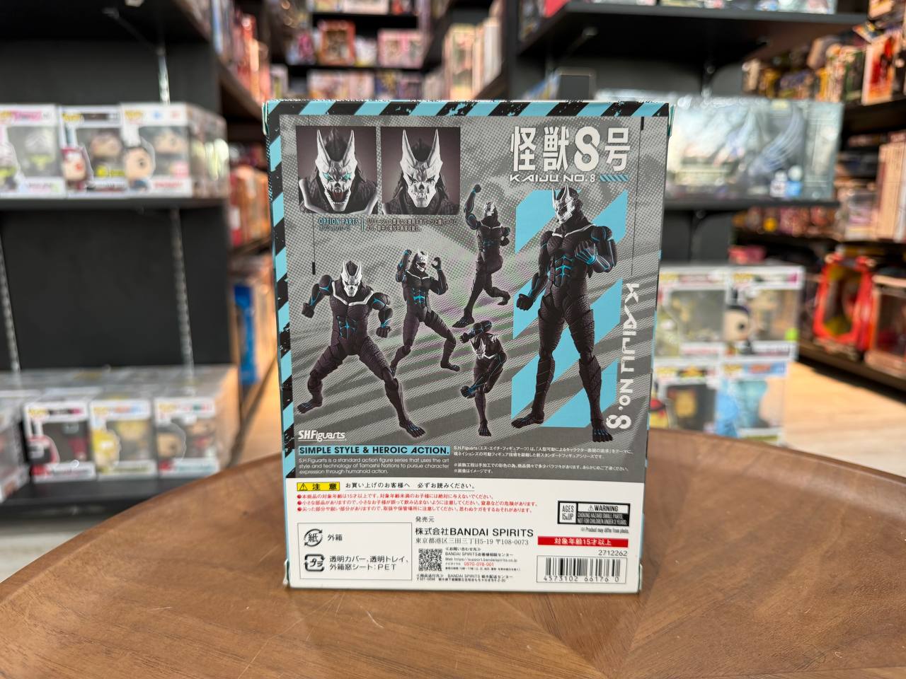Kaiju No. 8 S.H.Figuarts Soshiro Hoshina Figure