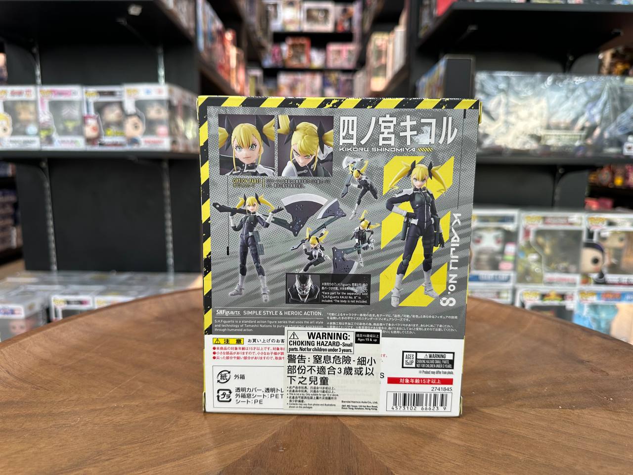 Bandai S.H.Figuarts Kaiju No.8 KIKORU SHINOMIYA