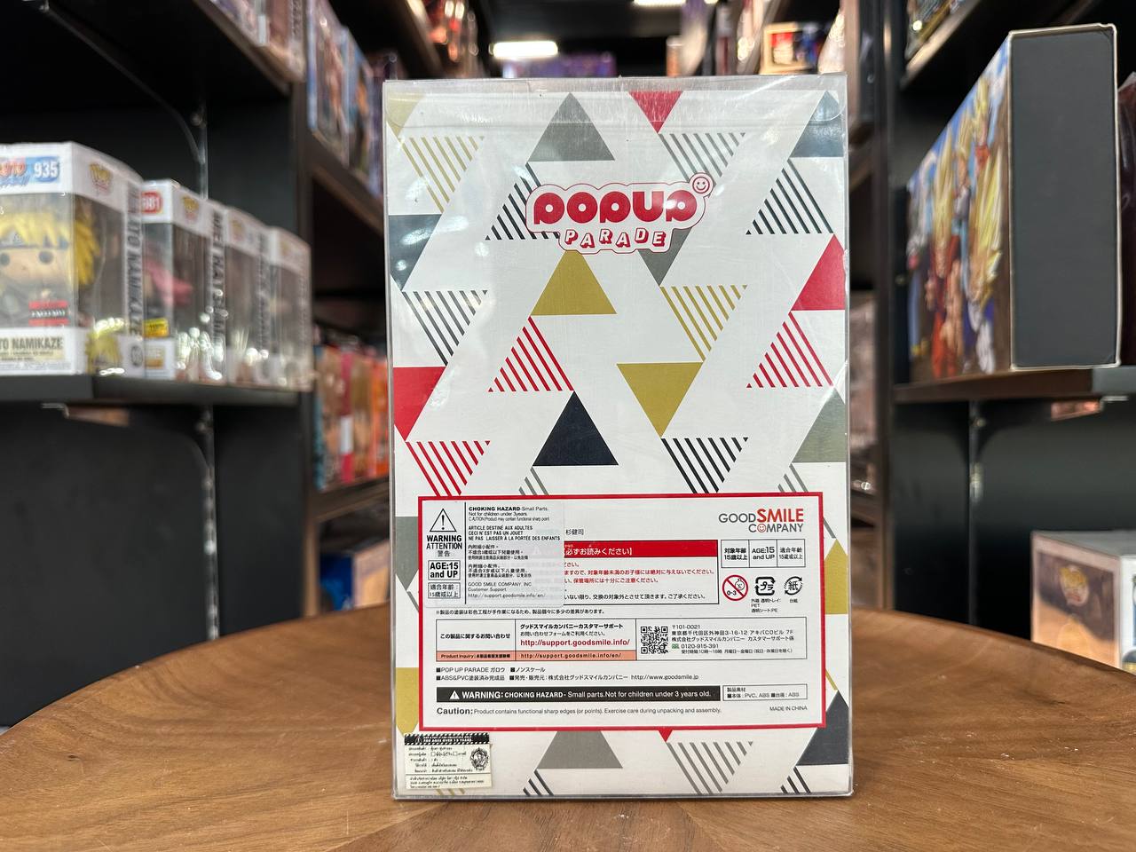 Good Smile Company GSC POP UP PARADE GAROU 