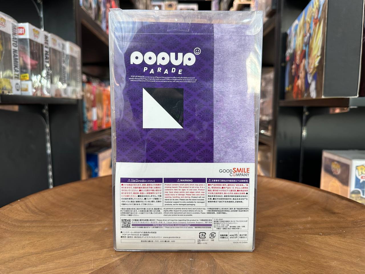 Good Smile Company Pop Up Parade Makoto Shishio