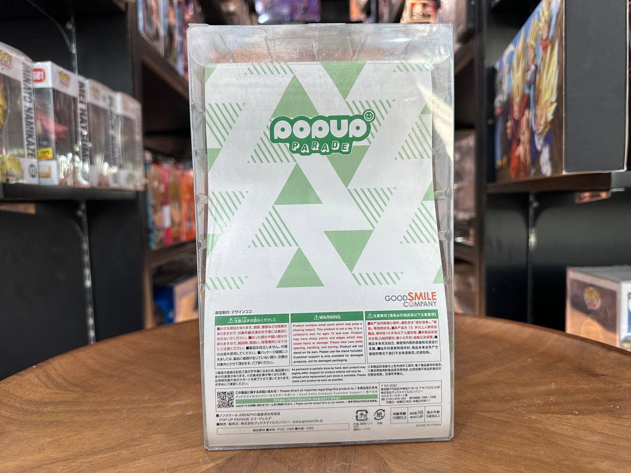 [POP UP] PARARED EMMA VERDE  