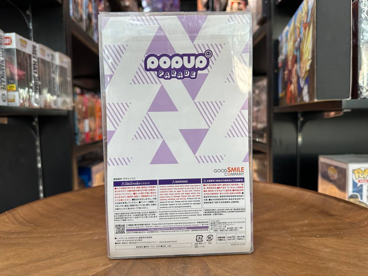 Good Smile Company Pop Up Parade Love Live! Kanata Konoe Figure