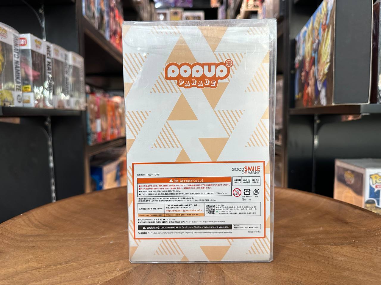 [POP UP] PARARED AIMIYASHITA 