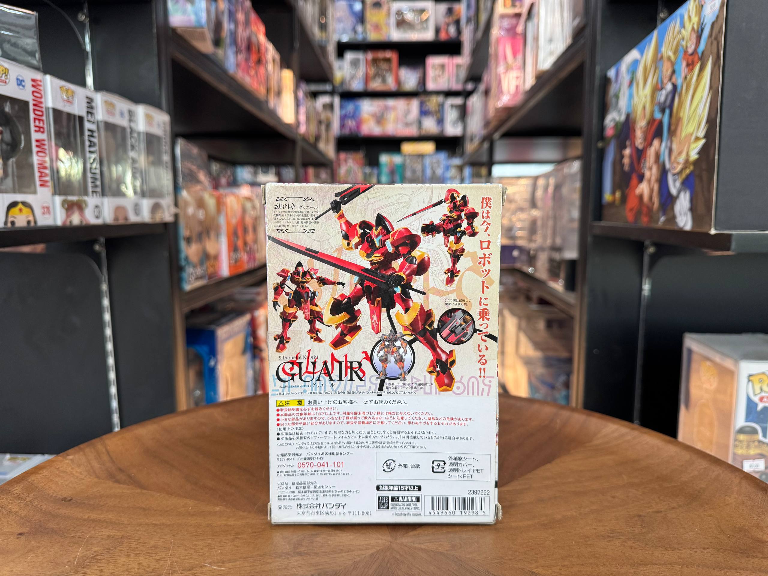 ROBOT Spirits TRI Knights & Magic [SIDE SK] Guair