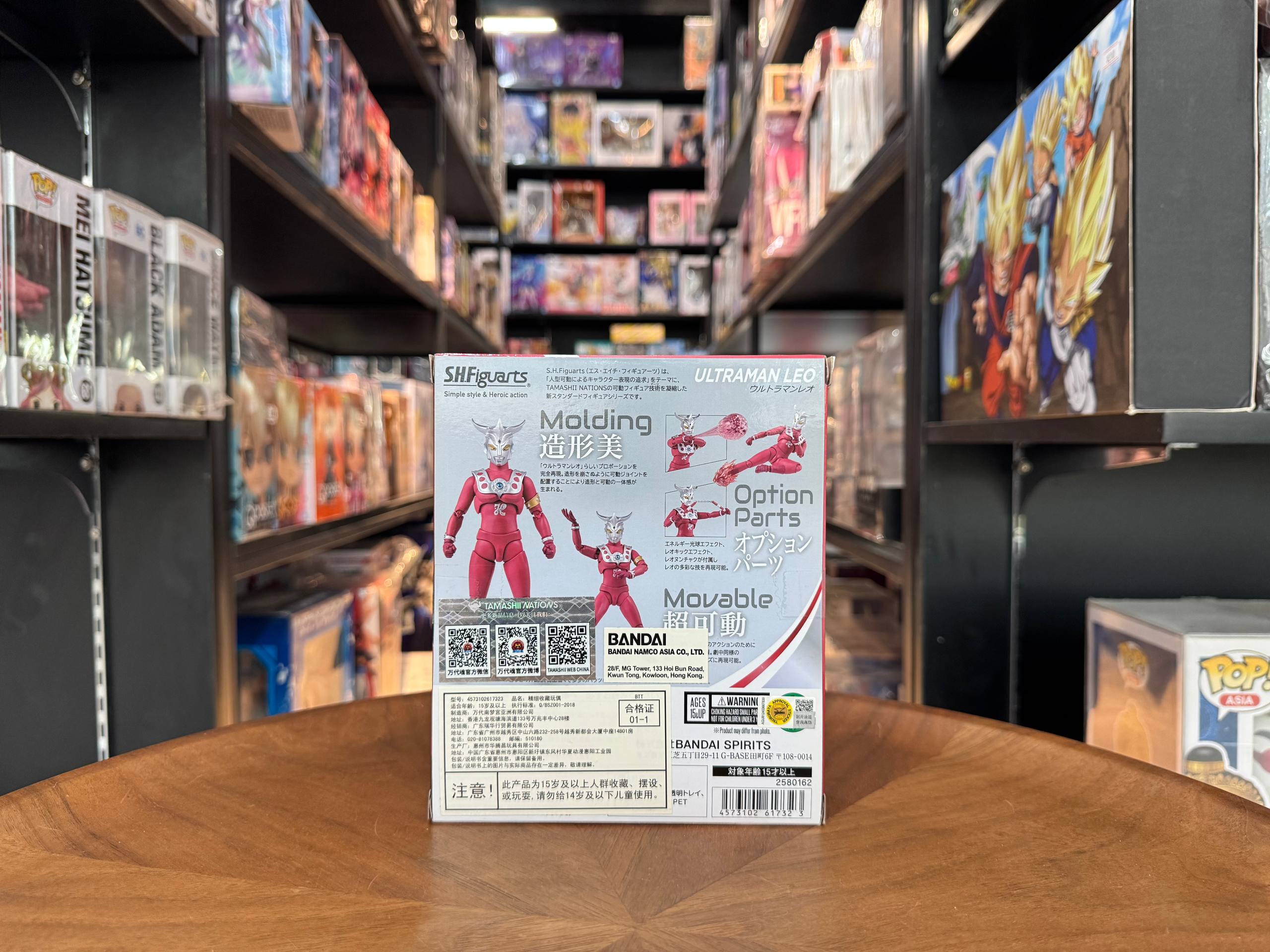 SH Figuarts Ultraman LEO Action Figure Bandai