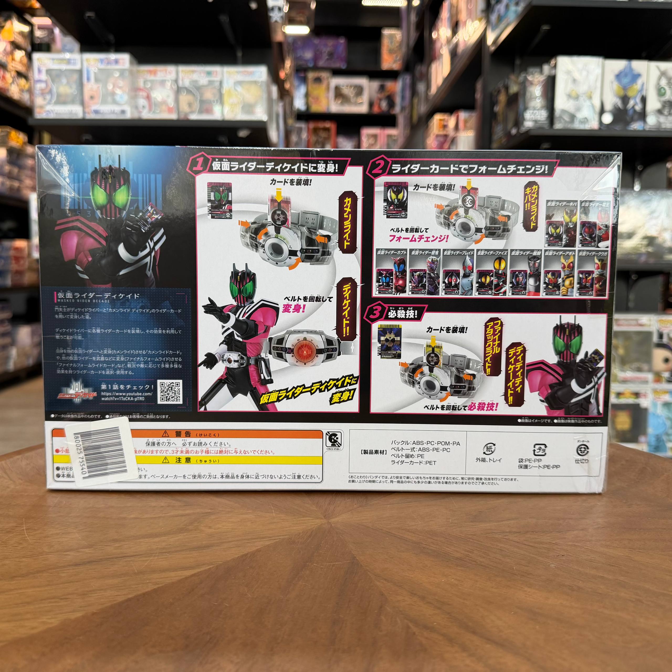 SUPER BEST DX Decade Driver Kamen Rider Decade Henshin Belt