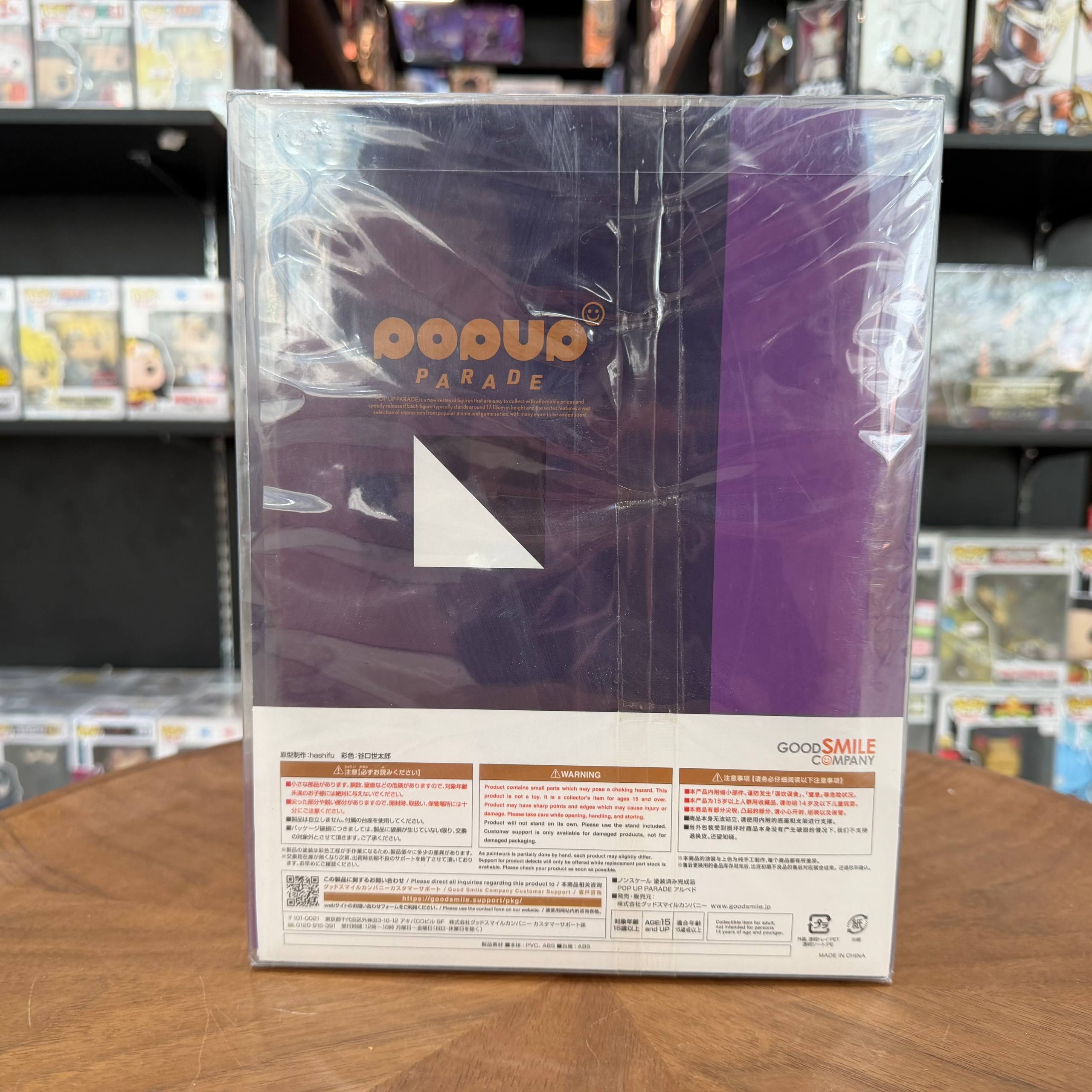 Albedo Pop Up Parade figure