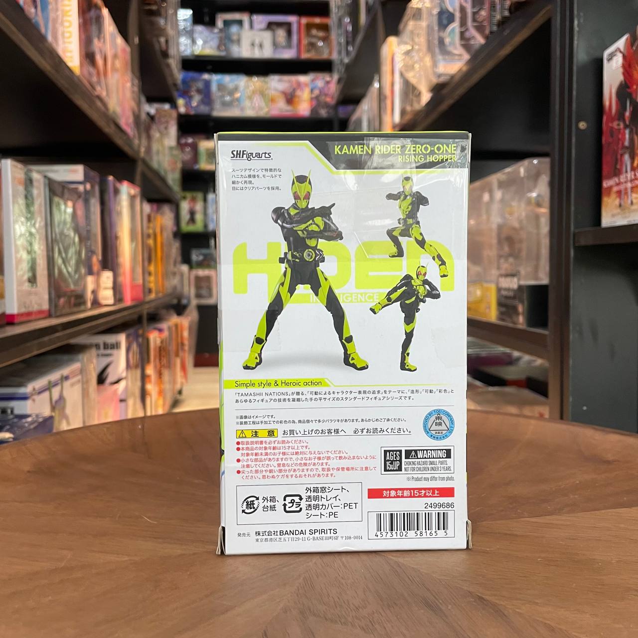 BANDAI SPIRITS SHFiguarts Kamen Rider Zero-One Kamen Rider Zero-One Rising Hopper