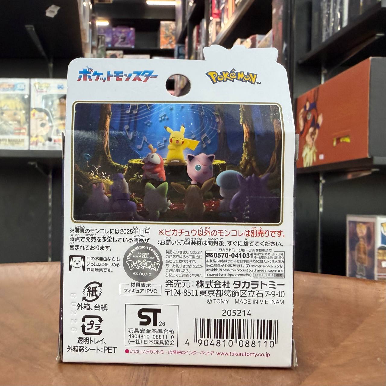 Pokemon Pikachu Singing Figure Takara Tomy 30th Anniversary