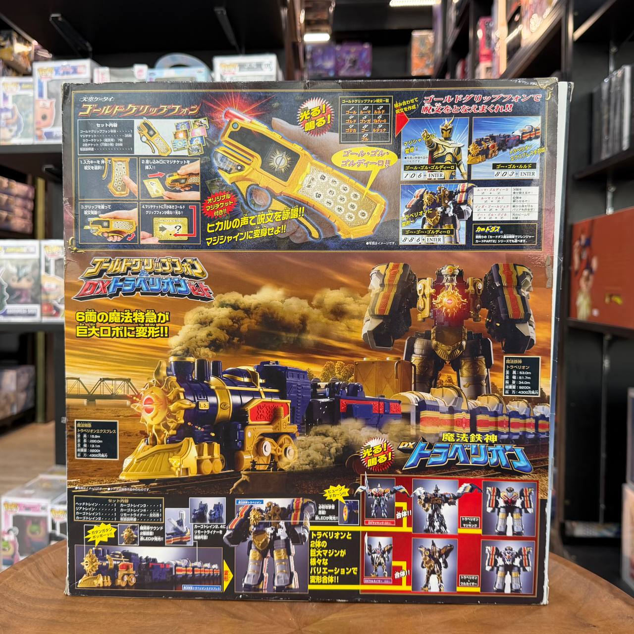 Mahou Sentai Magiranger Gold Grip Von & DX Toraberion Set