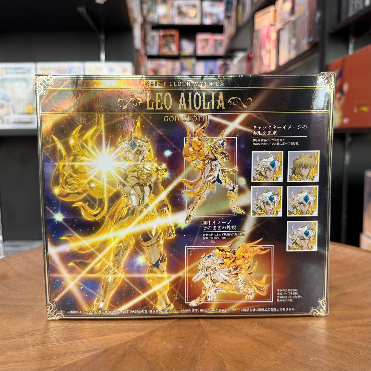 Saint Cloth Myth EX Leo Aiolia