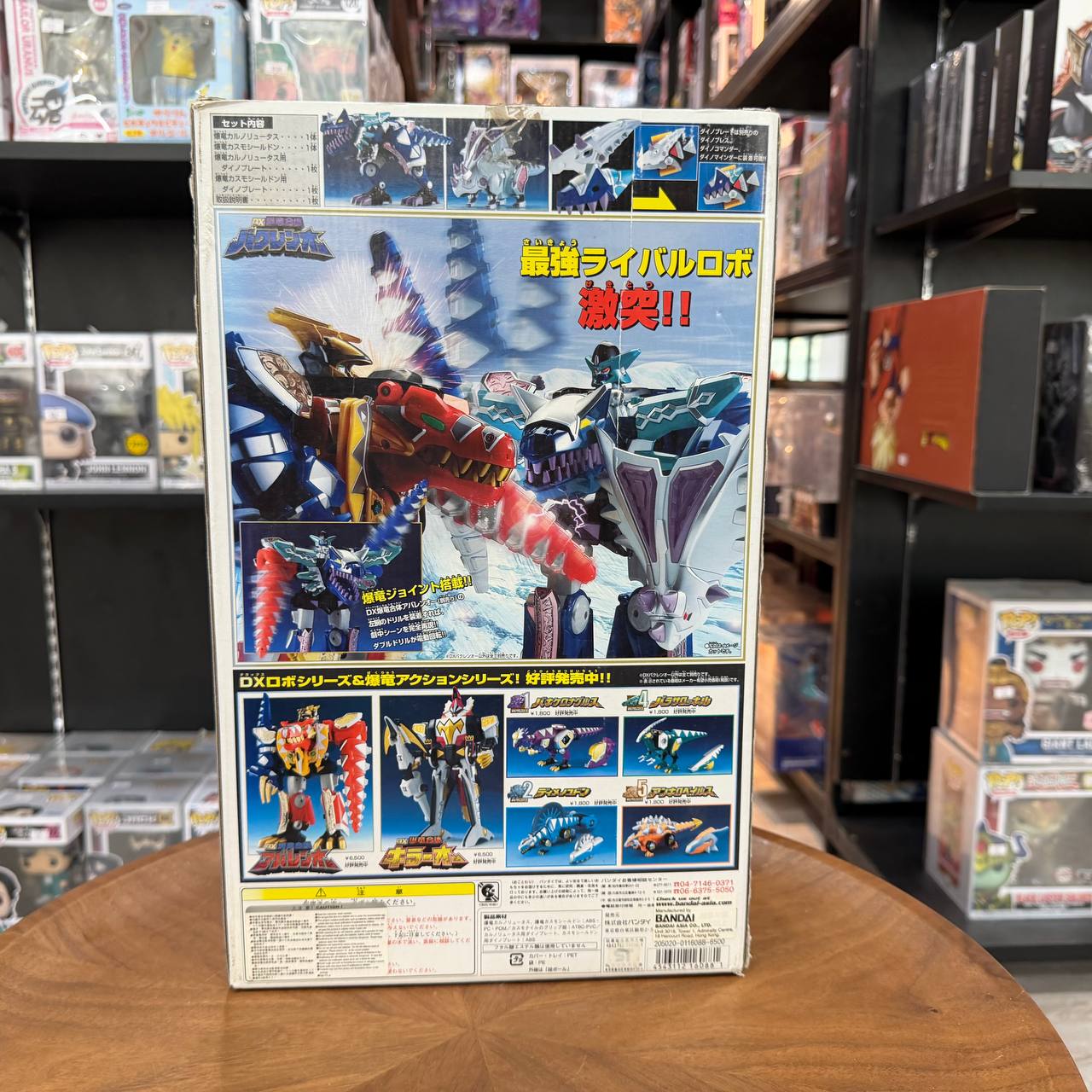 Bakuryuu Sentai Abaranger - DX Bakuryuu Gattai BakurenOh