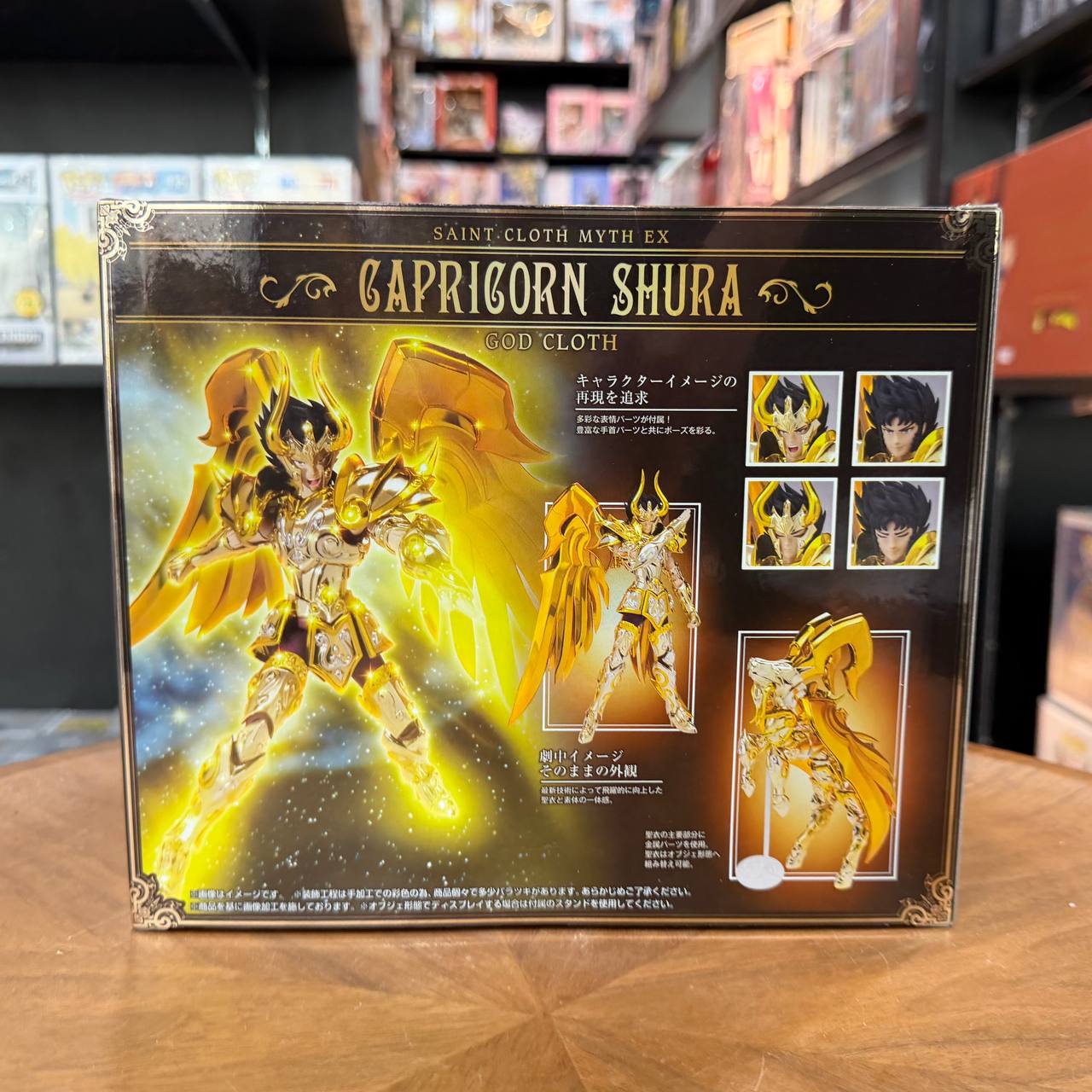 Bandai Saint Cloth Myth EX Capricorn Shura